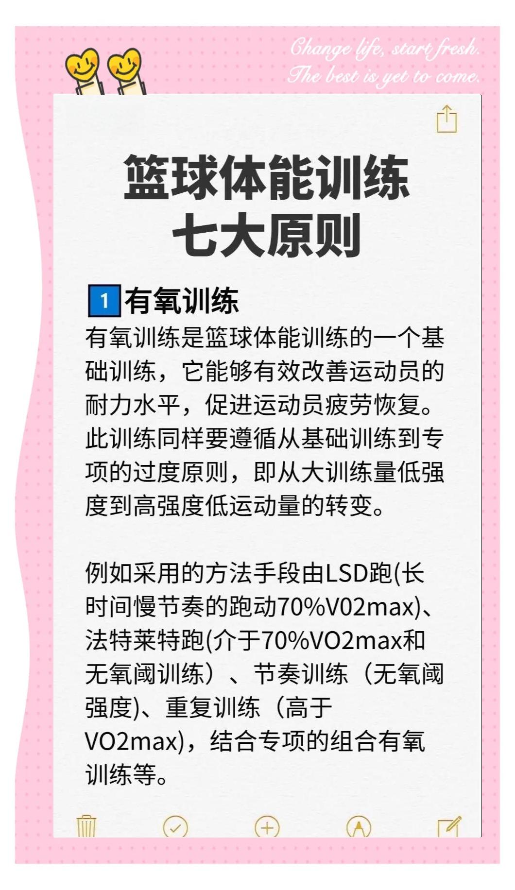 哪里有适合青少年篮球爱好者的康复治疗方案?