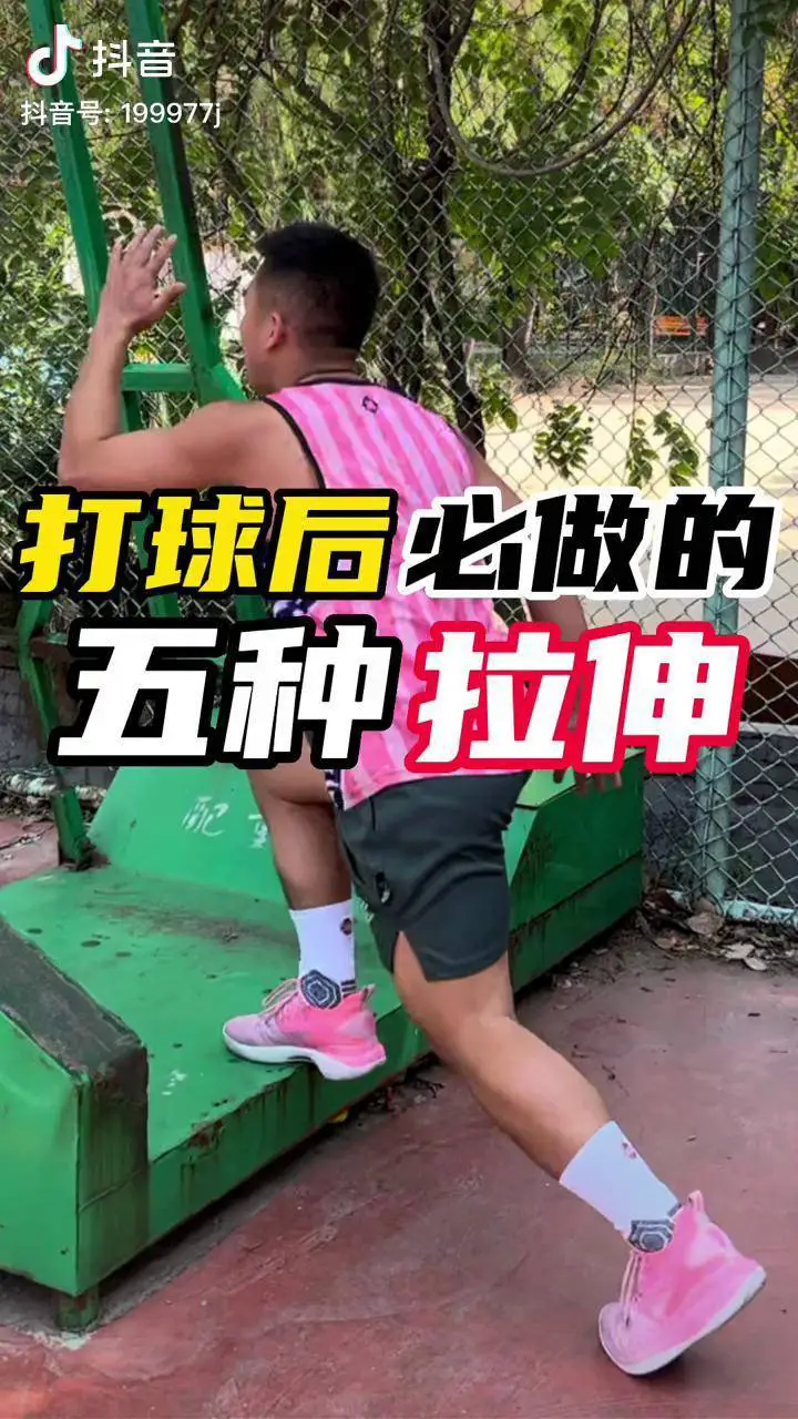 篮球试训前的体能训练方案_0